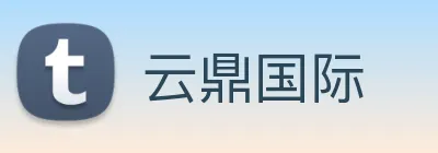 云鼎国际 Logo